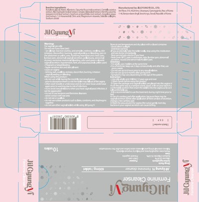 Image Of Carton (Jilgyungyi10t Carton)